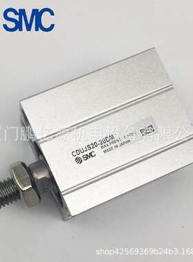 SMC气缸CDUJS/CUJS20/16/12-8D/10D/15D/20D/25D/30D/35D/40D DM