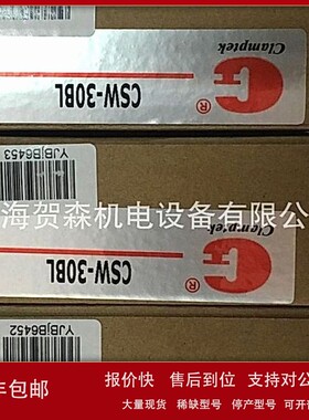 议价供应销售台湾嘉刚油缸CSW-30BL、CHTB-SD32-20W