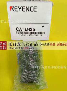 基恩士CA-DRB7 CA-DRB8M CA-DRB9 LED蓝色直接环形照明 50-28