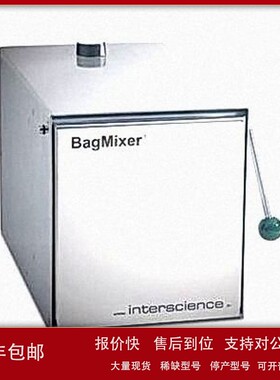 议价interscience 实验室均质器 400ml BagMixer 400 P