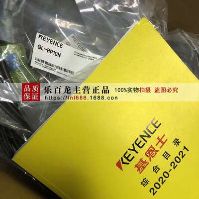 基恩士 KEYENCE OP-88302 传感器 连接线揽 全新 货 实物 拍摄 图