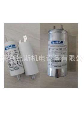 优势供应意大利 原装进口 COMAR 200-CME-AS 电容器 全型号