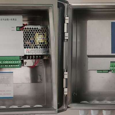 DY系列远程I/O数据采集盒 智能采集多功能前端  XRS-DY-24CDI