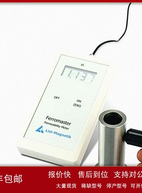 议价德国李斯特List-Magnetik Ferromaster磁导率仪顺磁性材料测
