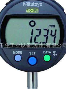 三丰Mitutoyo数字指示器 ID-C 543-404B低测力数显百分表