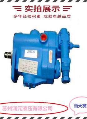 台湾HP变量叶片泵电机组合SMVP-20-3-3-AAL-380/50/3-B3-4-H-02