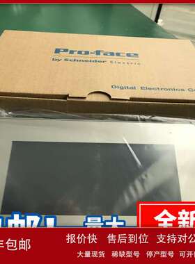 PFXSP5500WAD普洛菲斯Pro-face10寸触摸屏SP-5500WA一级代理现货