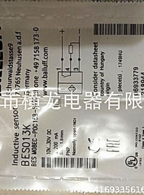 现货热卖接近开关BES 516-113-S4-C质保二年