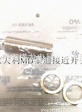 意大利墨迪MD传感器Micro Detectors光电开关FAI4 / BN-2A