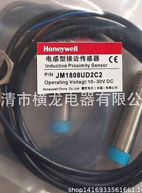 现货销售电感式接近传感器JM1202ED4C2感应式接近开关