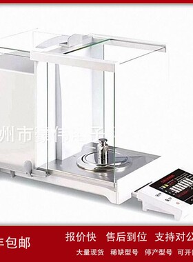 议价实验室半微量电子天平EP85B十万分之一克0.01mg砝码校准 智能