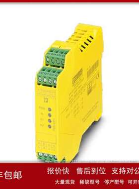 PHOENIX继电器PSRclassic系列PSR-SCP-24UC/CE1/3X1/1X2/B SET议