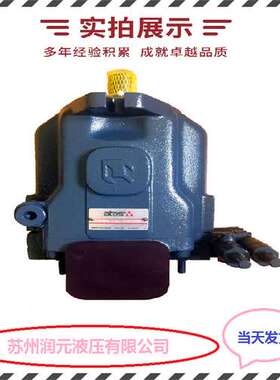 台湾ANSON安颂变量叶片泵VP5F-B4VD12-A 低噪音 暂时现货