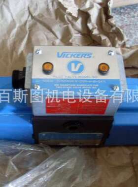 供应原装威格士阀门KBSDG4V-3-92L-05-M1-PE7-H7-11