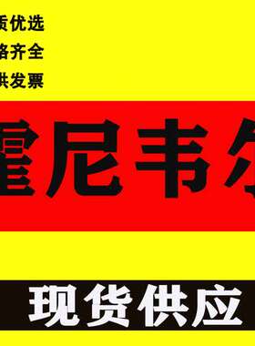 Honeywell霍尼韦尔VBA216-050P-N电动二通螺纹球阀冷热水阀DN50