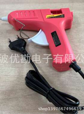 批发ZONEWELL热熔胶枪12W红色迷你轻巧型带CE认证220V