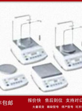 议价【赛多利斯】BSA3202S电子天平(3200g/0.01g)、天平、赛多利