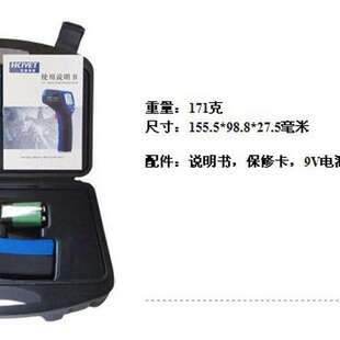 手持式红外测温仪 XRS-HT-8865
