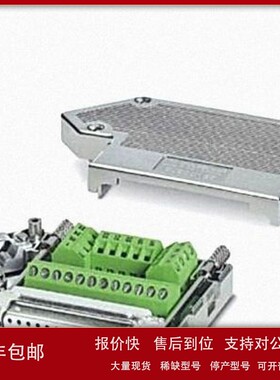 议价菲尼克斯D-SUB总线连接器SUBCON-PLUS-PROFIB/PG/SC2 - 27082