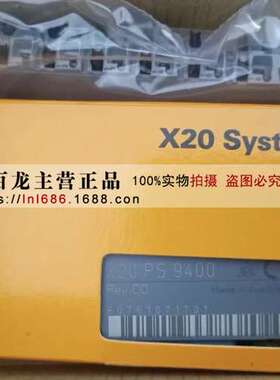 X20DI9371 全新原装现货 X20DI9371 贝加莱模拟量输出模块