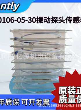 本特利BENTLY NEVADA 330910-05-25-10-02-00 振动探头传感器
