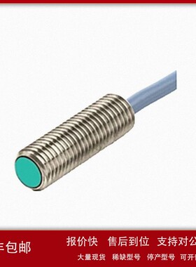 议价p+f 光电传感器RLK39-54-Z/31/40A/116 现货