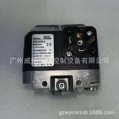 【实物】DG10UG-3压力开关德国霍科德Kromschroeder