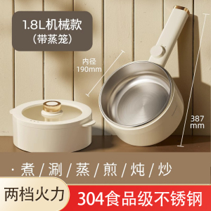 德国OIDIRE电煮锅无涂层食品级304不锈钢煮面家用多功能小电锅