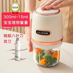 皆米婴儿辅食机小型多功能宝宝辅食工具料理打泥神器多功能绞肉机