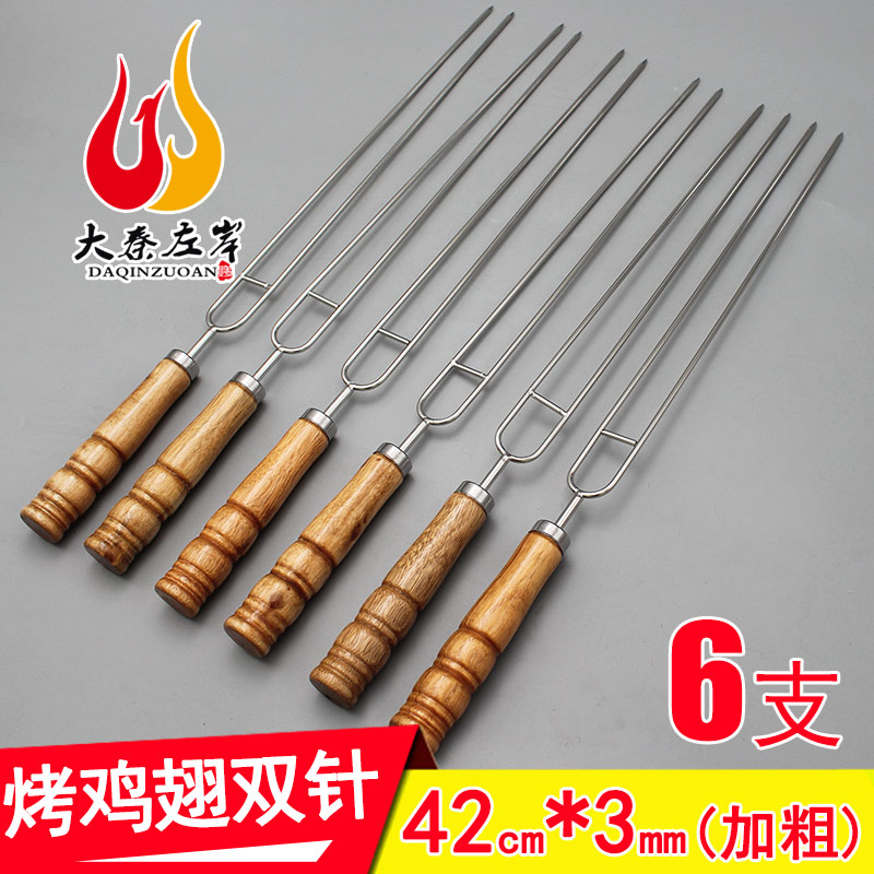 双针鸡翅木加粗无磁不锈钢