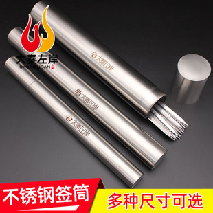 不锈钢烧烤签子收纳筒35CM户外烧烤工具存放工具收纳盒PVC加厚201