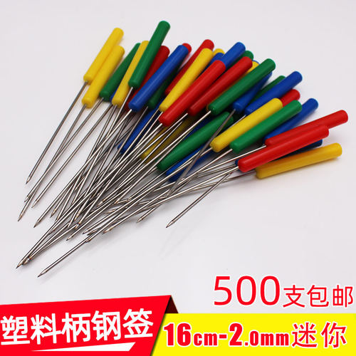 16cm迷你串串旋转小火锅用铁钎彩
