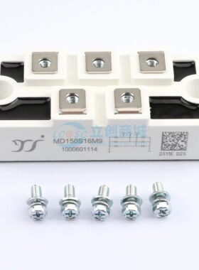 MD150S16M9 整流桥 M9 6件套