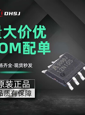 AP12N10S 封装SOP-8 场效应管(MOSFET) N沟道 100V 12A丝印12N10S