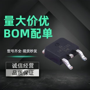 MBR20100CD 肖特基二极管 TO-252AB 20.0A