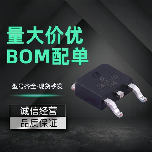 MBR20100CD肖特基二极管20.0A