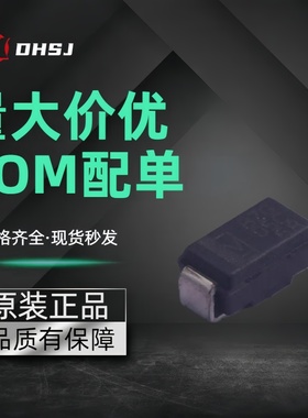 BZG05C68-HM3-08 稳压二极管 封装SMA(DO-214AC) 68V  独立式