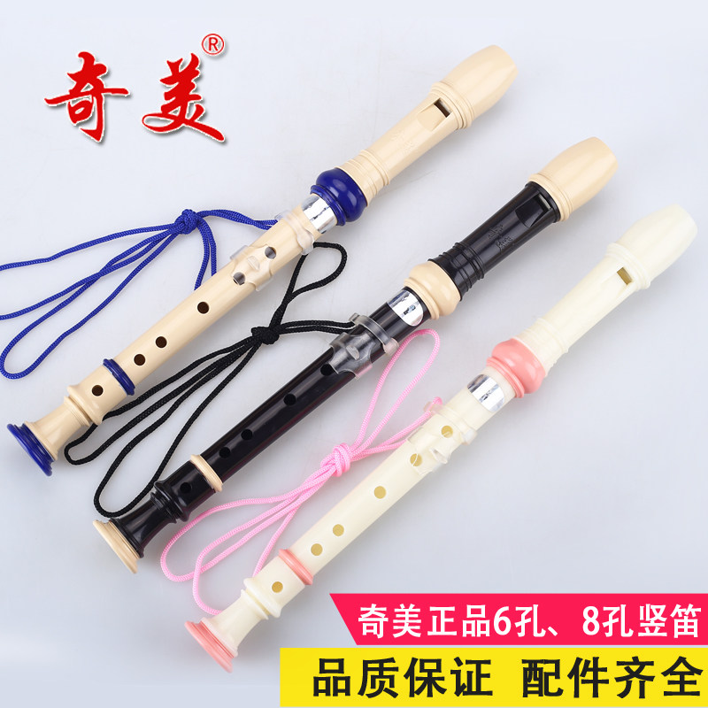 三色正品奇美小博士竖笛6孔8孔高音德式六孔八孔学生儿童初学竖笛|msdalam kategori Alat muzik/Guitar/Piano/Fitting, alat-alat muzik barat, instrumen angin barat, klarinet - dari Buy2taobao.com untuk memberikan perkhidmatan ejen Taobao profesional membeli