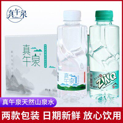 长白山天然300ml瓶整箱山泉水