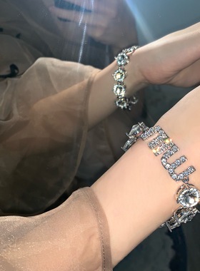 exi恶习轻奢夏日水钻手链小姐姐