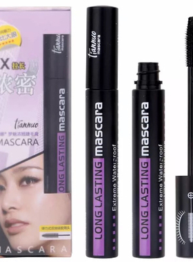 天娜梦魅浓密睫毛膏弹力式硅胶刷头其刷头能加强眼头及眼尾睫毛纤