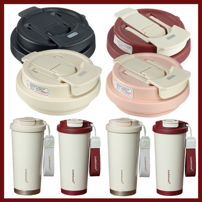 适配乐扣LHC3412保温杯陶瓷内胆咖啡杯盖随行吸管水杯子杯盖配件