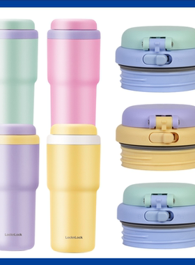 乐扣LHC3291/3292初见弹跳盖保温杯通用杯盖防漏杯盖密封原装配件