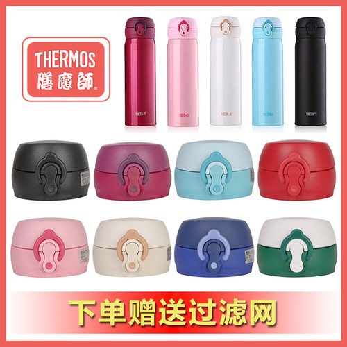 保温杯通用弹跳盖子配件