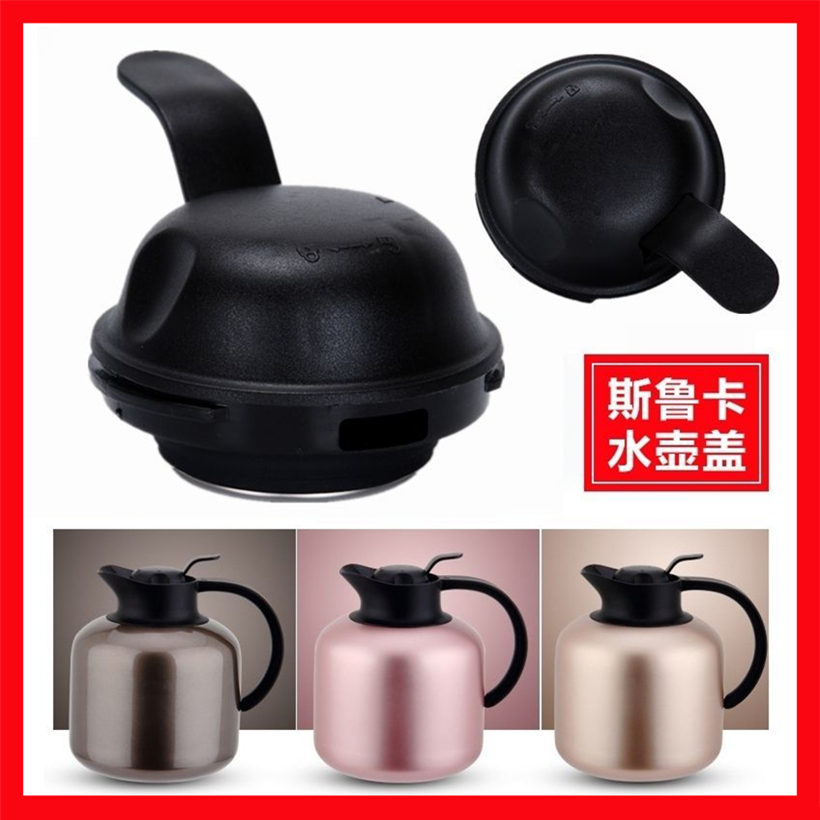 宜家ikea斯鲁卡不锈钢配件保温壶