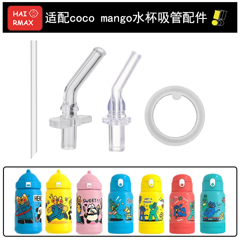 适配cocomango儿童小红帽子