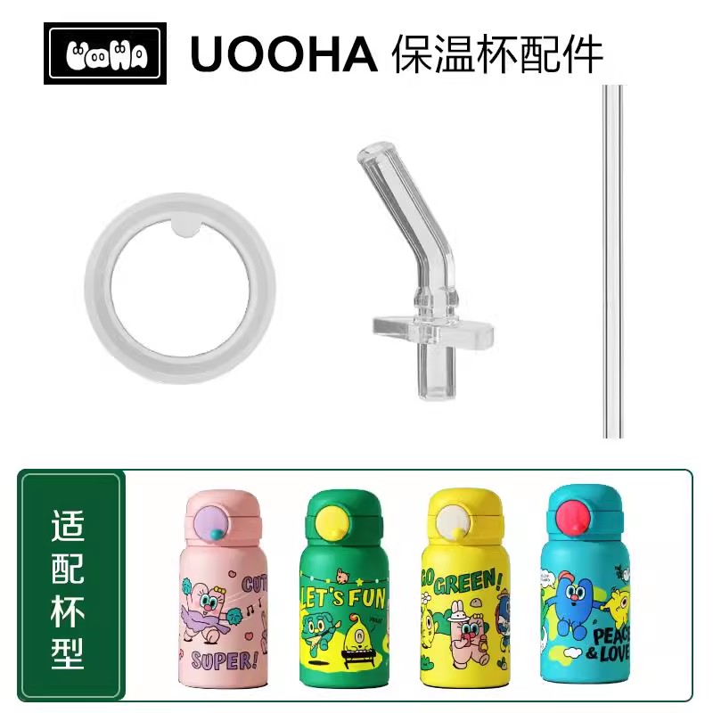 UOOHA杯盖吸嘴吸管测试推荐图片