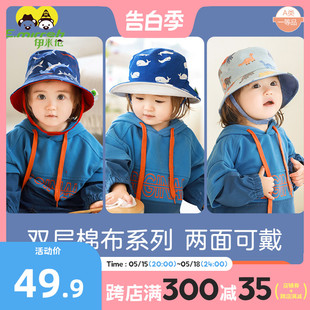 伊米伦婴儿帽子秋款 婴幼儿帽子双面戴男女童遮阳帽可爱宝宝渔夫帽