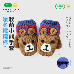 伊米伦可爱小熊宝宝手套内里棉布冬季保暖婴儿手套男童手套手工款