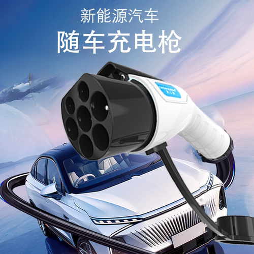 免接地线3.5KW充电枪器充大师